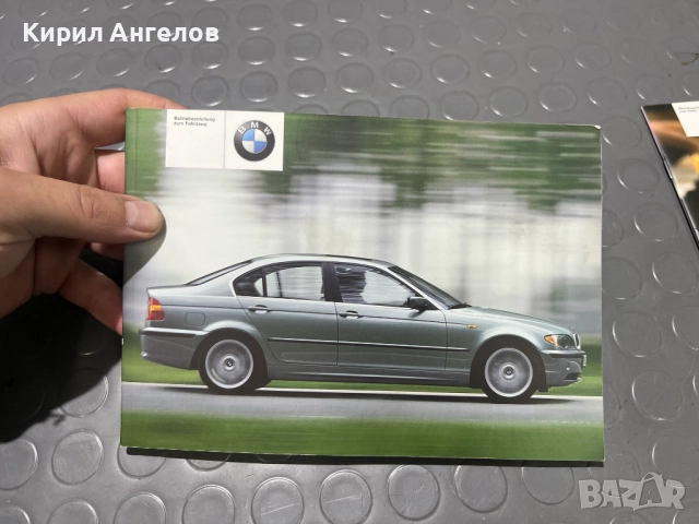 Оригиналните книжки и брошури за BMW E46 Седан (фейс), снимка 2 - Специализирана литература - 52571668