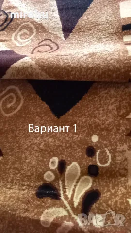 Килими, 2 броя, бежово-кафеви шарки, снимка 2 - Килими - 56150599