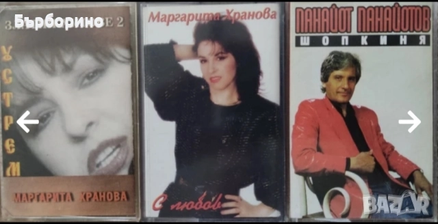 Аудио касети, снимка 2 - Аудио касети - 52035747