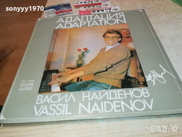 ПЛОЧА ПО ИЗБОР 45ЛВ ЗА ЕДНА 2111240936, снимка 10 - Грамофонни плочи - 48047617