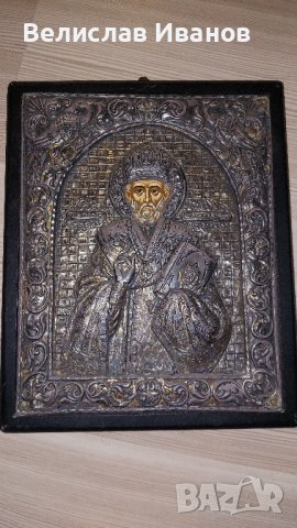 Сребърна икона Св.Николай Чудотворец. Гръцка. Печат 950, снимка 1 - Икони - 42784478