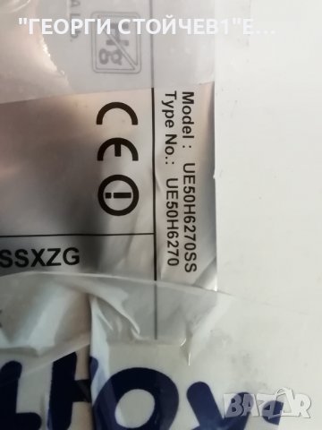 SAMSUNG    UE50H6270SS  С ДЕФЕКТЕН ДИСПЛЕЙ, снимка 2 - Части и Платки - 39853161