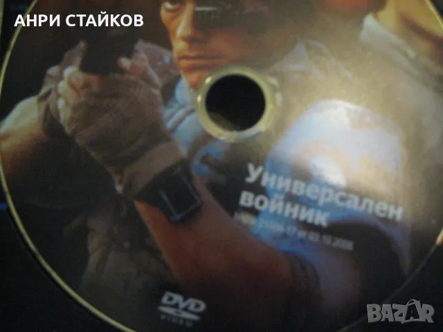 Продавам PHILIPS DVDR357OH HDD & DVD ПЛЕЙЪР/РЕКОРДЕР 160GB, снимка 13 - Аудиосистеми - 48990032