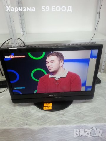 Телевизор Grundig - 22 инча 149 лева в Телевизори в гр. Варна - ID37673594  — Bazar.bg
