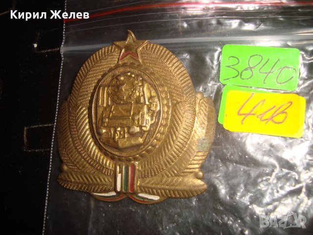 СТАРА РЯДКА СОЦ КОКАРДА БРОНЗ ВЛАК 3840, снимка 2 - Колекции - 31205629