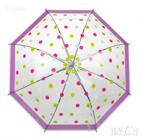 Чадър за дъжд Автоматичен детски прозрачен многоцветен чадър на точки 66 см