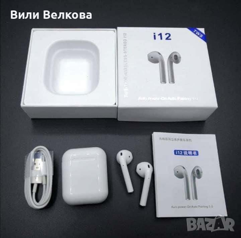 Безжични слушалки , снимка 2 - Bluetooth слушалки - 44720097