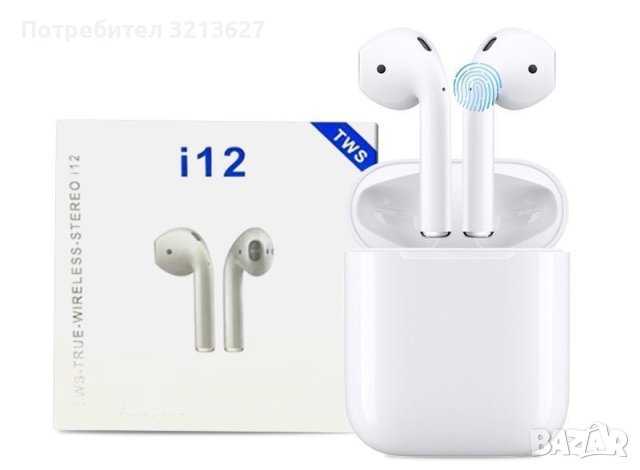 Безжични слушалки i12 TWS с Bluetooth , снимка 3 - Слушалки, hands-free - 42750070