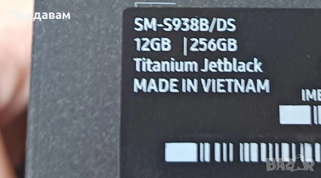 Samsung Galaxy S25 Ultra 256GB Titanium Jet Black – Като нов, 100% Батерия, Гаранция, снимка 11 - Samsung - 54180706