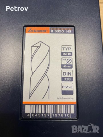 Garant Germany - Hoffmann Group - PROFI Свредла INOX - HSS-E TiALN 1-13 mm Nr.114500 GERMANY !!!    , снимка 4 - Други инструменти - 29339441