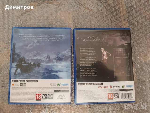 Silent hill 2/God of war Ragnarok ps5, снимка 4 - Игри за PlayStation - 51934554