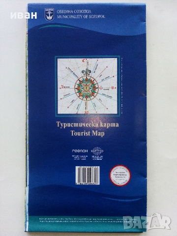 Туристическа карта "Община Созопол" - М1:50 000,М1:15 000 - 2018г., снимка 2 - Енциклопедии, справочници - 44595006