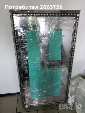 Продавам огледало