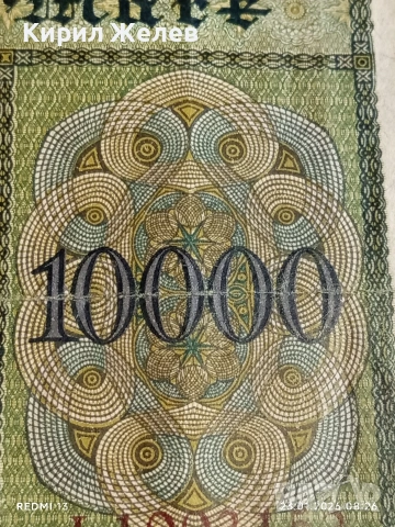 Райх банкнота 10 000 марки 1922г. Германия уникат за КОЛЕКЦИОНЕРИ 53246, снимка 9 - Нумизматика и бонистика - 53196232