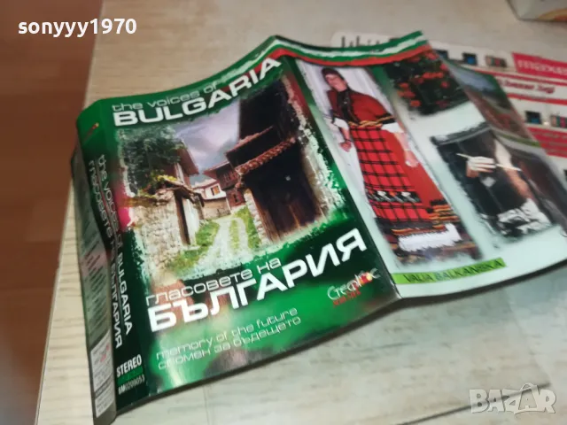 ГЛАСОВЕТЕ НА БЪЛГАРИЯ-ОРИГИНАЛНА КАСЕТА 1510240832