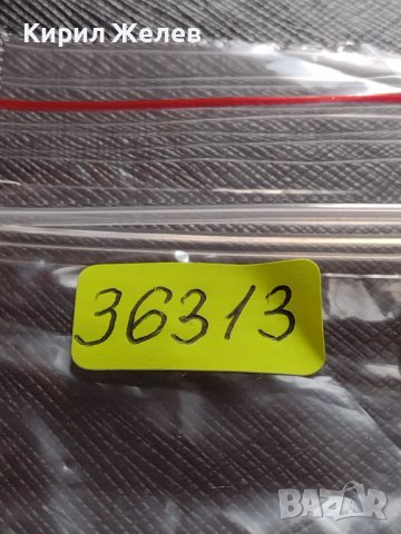 МОНЕТА 10 стотинки 1906г. КНЯЖЕСТВО БЪЛГАРИЯ СТАРА РЯДКА НАД СТОГОДИШНА ЗА КОЛЕКЦИЯ 36313, снимка 9 - Нумизматика и бонистика - 39817013