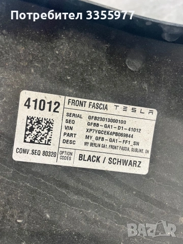 Предна броня Тесла модел-Y, снимка 3 - Части - 54090497