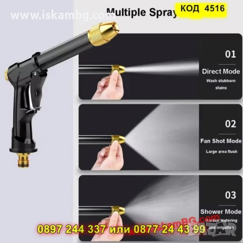 Удобен разтегателен маркуч + подарък пистолет за миене - КОД 4516, снимка 11 - Напояване - 50448092