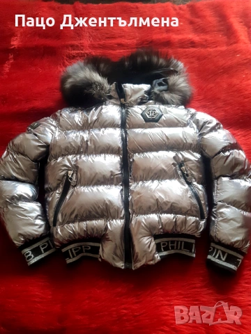 Продавам яке, снимка 4 - Якета - 54262587