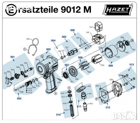 Резервни части за Hazet 9012M, снимка 2 - Резервни части за машини - 31442501