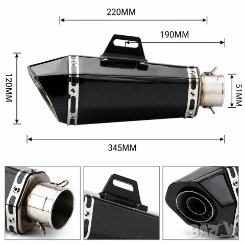 Карбоново неръждаемо гърне 345 mm с DB Killer, снимка 3 - Аксесоари и консумативи - 55866253