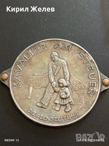 РЯДЪК ПЛАКЕТ 1960г. ГЕРМАНИЯ "ГОСПОДИН зад ВОЛАНА" за КОЛЕКЦИЯ 30118, снимка 3 - Антикварни и старинни предмети - 51329220