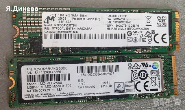 Мини SSD 240-256GB, снимка 5 - Твърди дискове - 56443434
