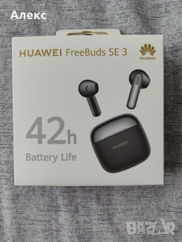 Безжични слушалки 