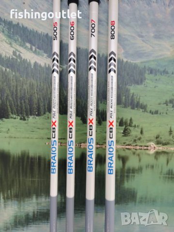 Серия карбонови директни телескопи Osako CBX от 5 до 8мт.