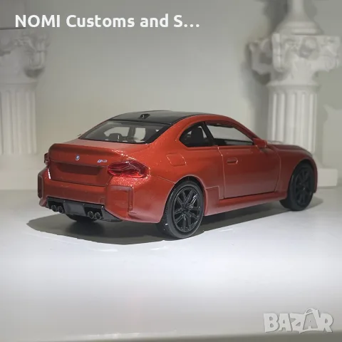 BMW M2 G82 умален модел, снимка 2 - Коли, камиони, мотори, писти - 52516223