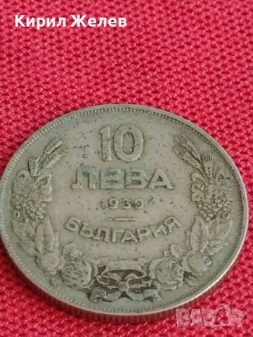 Монета 10 лева 1930г. Царство България за колекция декорация 18750, снимка 3 - Нумизматика и бонистика - 37644415