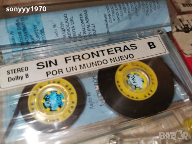 SIN FRONTERAS 2112252022, снимка 15 - Аудио касети - 52869007