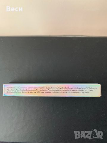 Bang beauty очна линия, снимка 3 - Декоративна козметика - 37902447