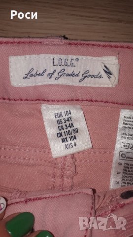 Дънки на Н&М, снимка 2 - Детски панталони и дънки - 25745680