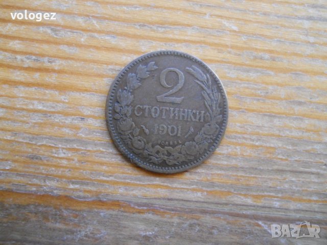 монети - Княжество България, снимка 3 - Нумизматика и бонистика - 23615450