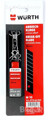 Würth 071566053 18 мм изключително остри чупещи се ножчета (опаковка от 10)