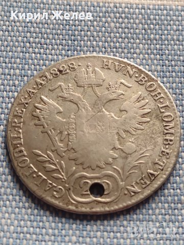 Сребърна монета 20 кройцера 1828г. Франц първи Виена Австрия 23919, снимка 8 - Нумизматика и бонистика - 42899822