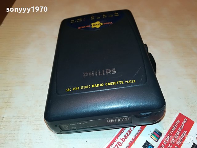 philips radio walkman 2709221848, снимка 10 - Радиокасетофони, транзистори - 38138978