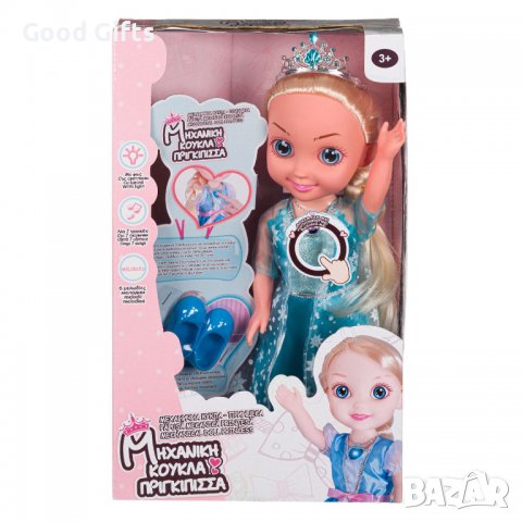 Детски кукли, Различни видове, Бебе кукла, Кукли с аксесоари , подходящи за Подарък, снимка 10 - Кукли - 38367166