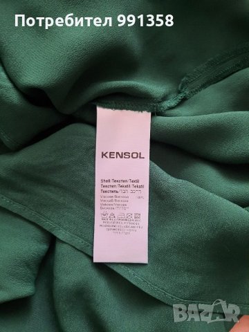 Дамска блуза kensol, снимка 7 - Ризи - 36620213
