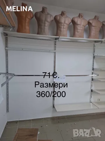Обзавеждане за магазин, снимка 8 - Оборудване за магазин - 55830184