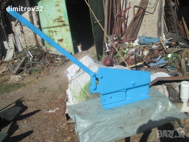 Ножица за ламарина