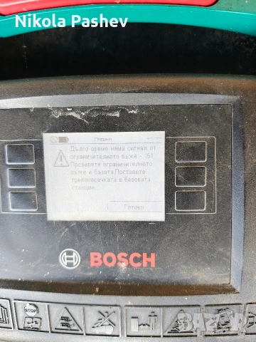 Bosch indego за части или ремонт , снимка 5 - Градинска техника - 54179874