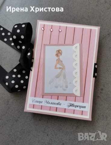 Албу и тип хармоника за бал, юбилей, кръщене, влюбени, рожден ден, снимка 13 - Други - 54084360