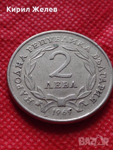 Монета 2 лева 1969г. от соца НАРОДНА РЕПУБЛИКА БЪЛГАРИЯ за колекция - 25011, снимка 3 - Нумизматика и бонистика - 35196124