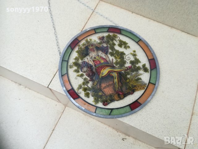 поръчан-gambrinus-витраж-кръгъл-26см-внос германия 0911201718, снимка 10 - Колекции - 30729588