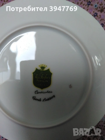 6 броя чинийки 15 sm., снимка 5 - Чинии - 51913109