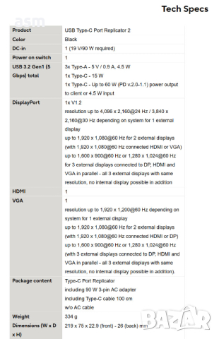 Fujitsu USB Type-C Port Replicator 2, снимка 6 - Други - 44620056