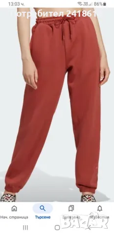 Adidas Stella McCartney Tech Pant Size S НОВО! ОРИГИНАЛ! Дамскo Долнище!, снимка 3 - Спортни екипи - 48415743