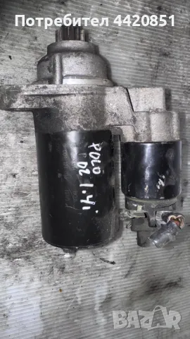 Стартер за  VW Polo 2002 - 0 001121016 / 02T911023E